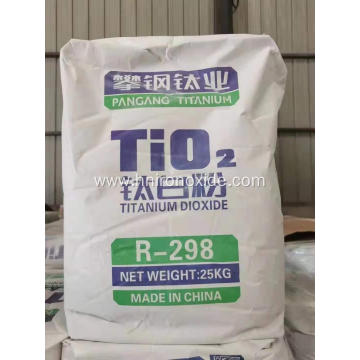 Titanium Dioxide Rutile Tio2 R298 R258 R248